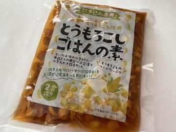 �k�C�����Ƃ����낱�����͂�̑f�@���