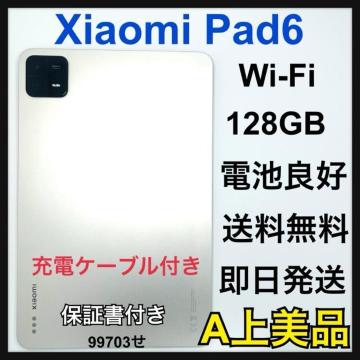 A �d�r�ǍD Xiaomi Pad6 128GB �V���o�[�@Wi-Fi �{��