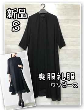 �V�i��S�T�C�Y�r���畞�����s�[�X��l���ꂢ�d�˒����t�H�[�}����R291