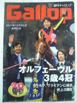 n JRA Tެۯ Gallop ۯ LnLO Dn ̧ 5 