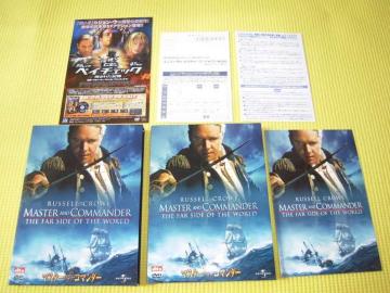 DVD}X^[AhR}_[397Ki