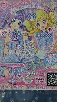 ACh^C vp炟Ƃ䂢̃AߑJ[hI