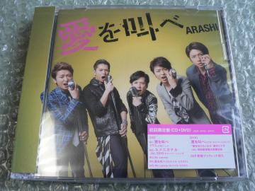 ViwׁxՁyCD+DVD(61)zɂoi