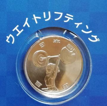 2020I100~d݁EGCgteBO1