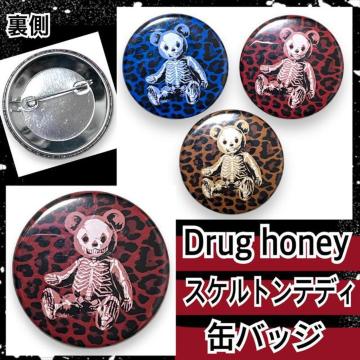 yVi/Drug honeyzIpXPgefBʃobW/bh