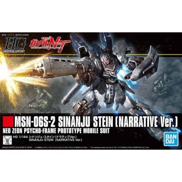 HGUC 1/144 ViWEX^C (ieBuVer.)