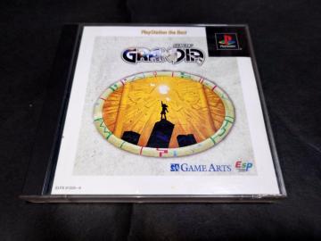 PS OfBA PlayStation the Best / GRANDIA 
