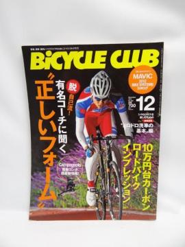 2410@BiCYCLE CLUB (oCVN Nu) 2011N 12