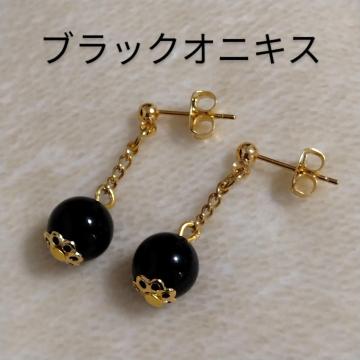 A★ハンドメイド★ブラックオニキス★ピアス♪チェーン♪魔除け