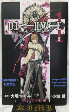   DEATH NOTE fXm[g 1 R~bN  { 2004 1s  (), ()W