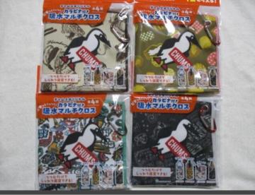 CHUMS カラビナ付き 吸水マルチクロス  全4種セット チャムス  アサヒ