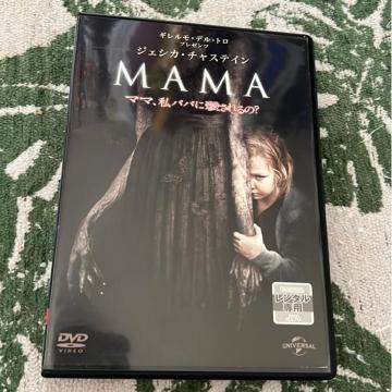 (DVD/洋画・ホラー)MAMA