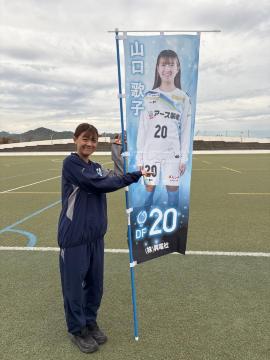 #20 R ̎qI MTC艞̂ڂ