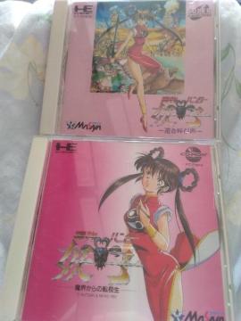 �����n���^�[�d�q(PC�G���W��)