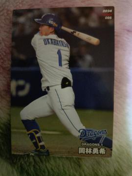 �v���싅�`�b�v�X�J�[�h