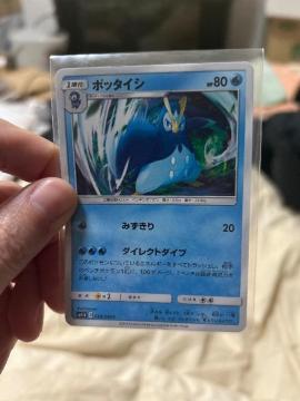 �|�b�^�C�V