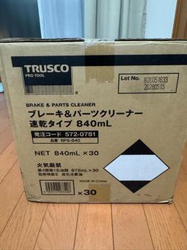 �g���X�R�@�p�[�c�N���[�i�[