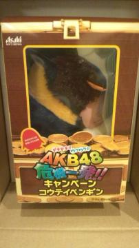 !ڱ!WONDA~AKB48òݷ݉͐qViJ!