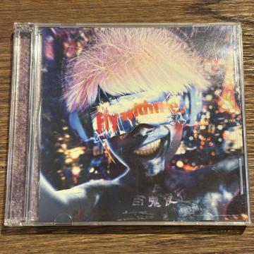 ymillennium parade ~ ghost in the shell