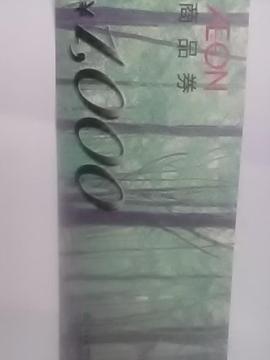 1000~CIi