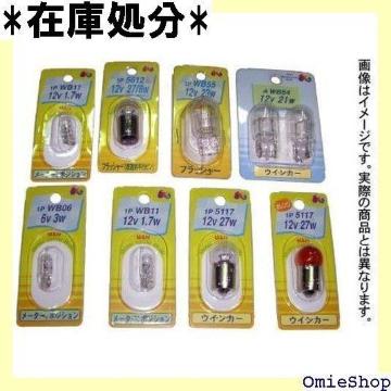 M&H}cV} AWB01 6V1.7W CL BEP AWB01 Cg ou 401