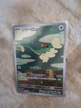 �|�P�����J�[�h�@�W�W�[����