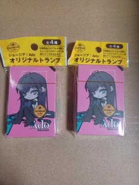 �W���[�W�A�]Ado�I���W�i���g�����v2��