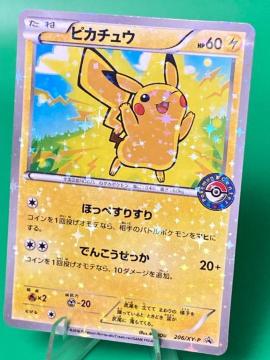 �y�󏭁z�s�J�`���E �|�P�Z�����S �v���� 206/XY-P �|�P�����J�[�h