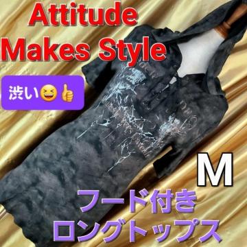���݁�728���A�e�B�`���[�h���C�N�X�^�C���I�t�[�h�t���g�b�v�X��M��