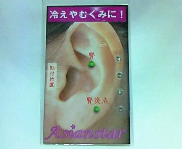 ₦ނ݂!MIMIځXg[Y