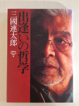 �T�C���{�w�o�����̓N�w�x�O���A���Y�I