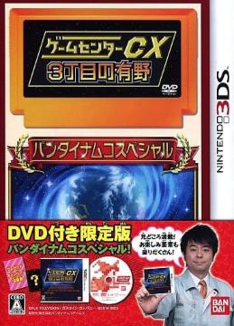 Nintendo3DS Q[Z^[CX 3ڂ̗L DVDt