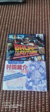 Comics �o�b�N�E�g�D�E�U�E�t���[�`���[ �A���g�[���h�E�e�C���Y