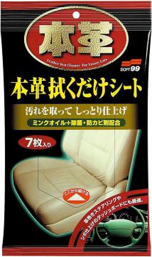 SOFT99 V[g {v@V[g 7