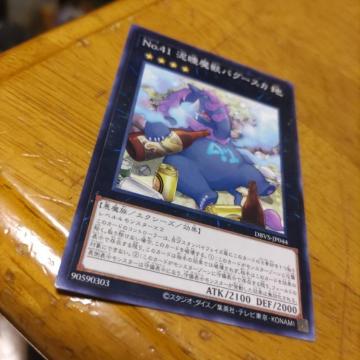 VY oO[XJ