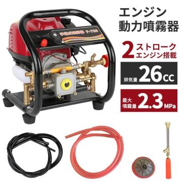 rC26cc GW 2Xg ő啬2.3mpa ܎Uz