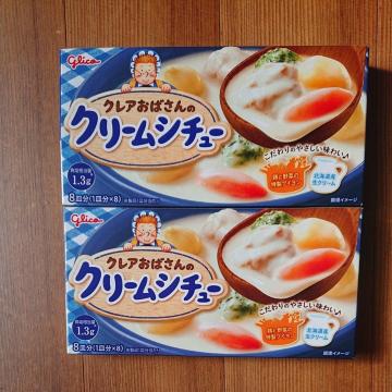グリコ クレアおばさんのクリームシチュー シチュールー 2個