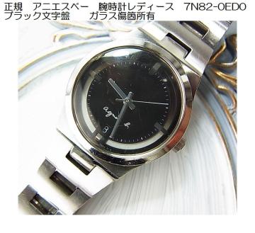 500~X^Ki AjGXx[ rv fB[X 7N82-0ED0