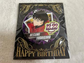 ��p���� �o�[�X�f�C�ʃo�b�W ����