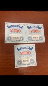 �K�y�� ����l���D�Ҍ� 500�~�� 3���Z�b�g���ʗX�փ~�j���^�[�����䂤�p�P�b�g����180�~�@