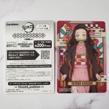 ���X�g�I �V�i �S�ł̐n �X�e���h�O���X�J�[�h ���̋@ver. �}��H���q �m�[�}��