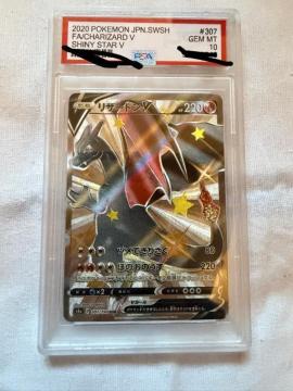 �|�P���� PSA10 ���U�[�h���u s4a D 307/190 SAR