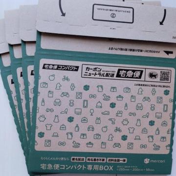 ���}�g�^�A ��}�փR���p�N�g ��p�� 4��