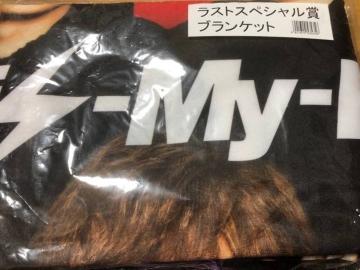 Kis-My-Ft2 XgXyV uPbg