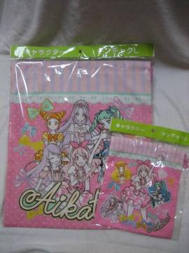 アイカツ! 巾着2種セット