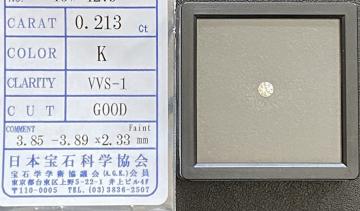 ŏIiɔ_Ch[X 0.213ct K VVS-1 GOOD ȊӁ