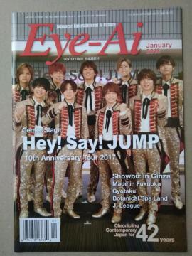Eye-Ai2018N1Hey!Say!JUMPSnow ManSixTONESKing&Prince{HiHi Jet