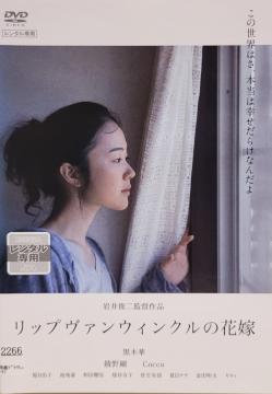 DVD bv@EBN̉ԉ