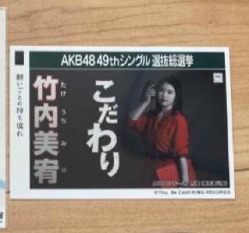 AKB48 |G@肢Ƃ̎@ʐ^