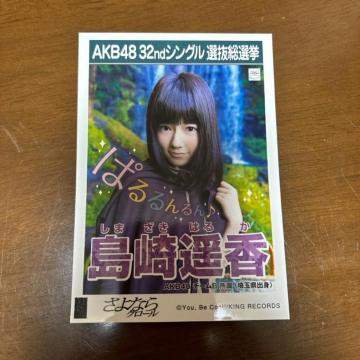 AKB48 y@ȂN[@ʐ^